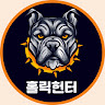holic_hunter's Avatar