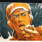 Uživatel: 文刀青