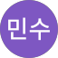 김민수