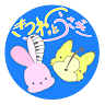 執筆者の写真: kitsunetusagi