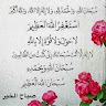 Created by