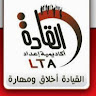 بوعلام سوفي