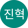 조진혁