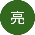 k.亮