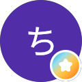 きち