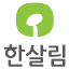 한살림연수원 (Owner)