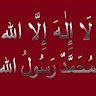 sahbi amari
