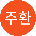 박주환 (J_hwan.91)