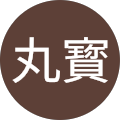良宏丸寳