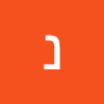 נעמי