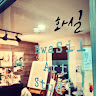 Writer: Kellis 켈리스 Parlett 팔렡