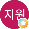박지원