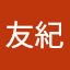 佐々木友紀