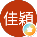 李佳穎