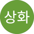 한림대학교 동탄성심병원 응급실 - 화성시, 경기도