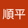 投稿者