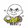 陳世駒