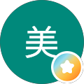 田美