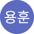 이용훈