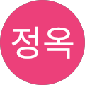 류정옥