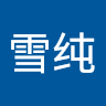 xuechun xing