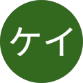 ケイ