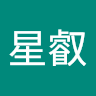 陳星叡