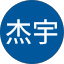 陳杰宇