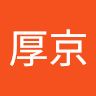 脱厚京 avatar