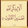 سليم العذلي