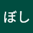 レビューのプロフィール写真