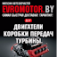 EVROMOTOR by