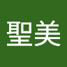 ミント