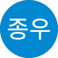 이종우