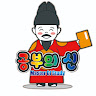 Created by