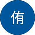 侑