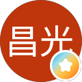 園田昌光