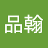 邱品翰 6