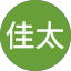豊崎佳太