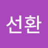 kimsunhoan