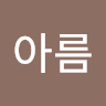 user_cyiekq6jaa0n402v member profile picture