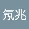 梅川氖兆