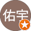 陳佑宇