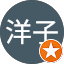 南洋子