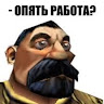 user-image