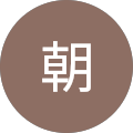 朝顔2nd