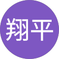 田村翔平