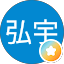 李弘宇
