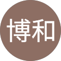 石田博和