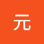 渡辺元